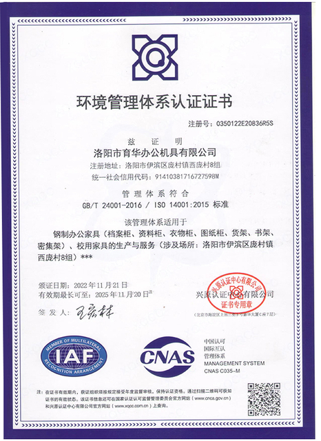ISO14001; 2015